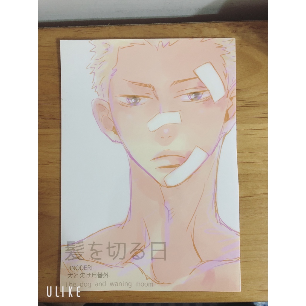 鈴木有布子 半面王子 1巻 Autographed Honey Suzuki Sugar Yufuko イラスト入りサイン本 ゴマ塩とぷりん 初版 繪簽名書 最大10 Offクーポン 1巻