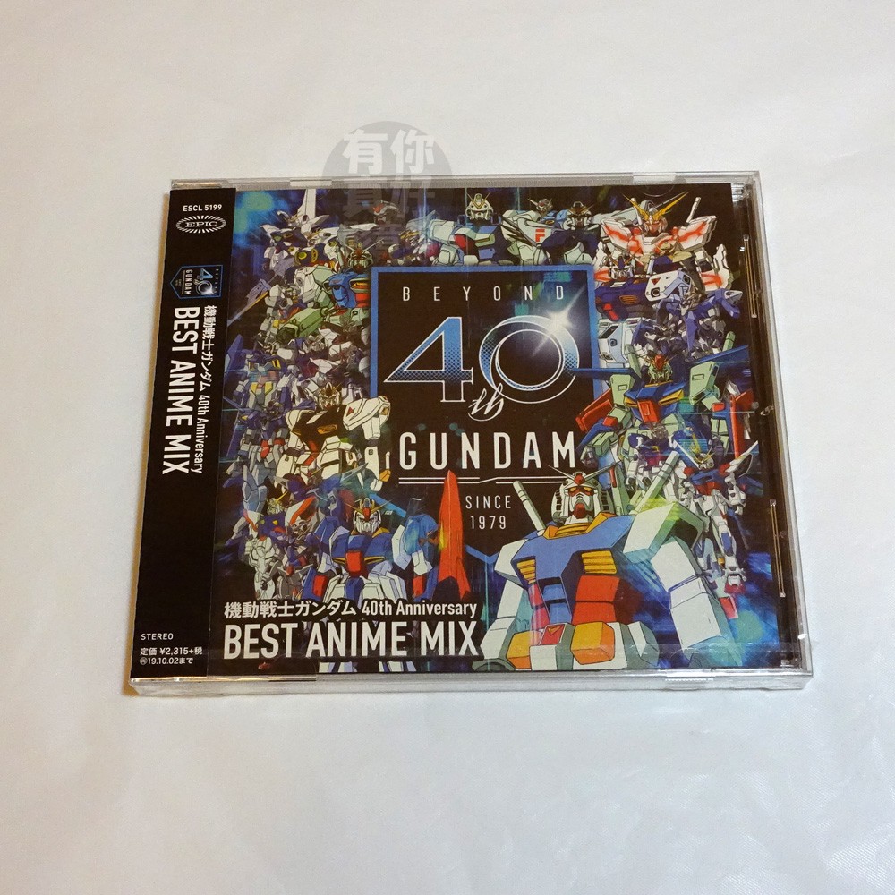 現貨 全新日本進口 機動戰士鋼彈 40周年 Best Anime Mix Cd 日版 原聲帶 音樂精選 音樂專輯 蝦皮購物