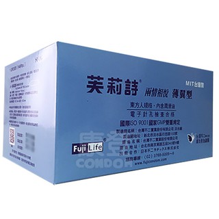 Fuji芙莉詩 兩情相悅 say yes 薄型保險套 (一盒144入裝) 家庭計畫【康德仕】