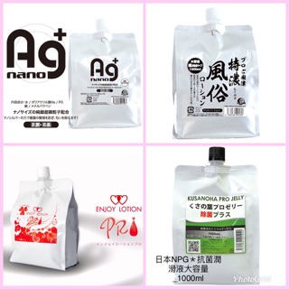 日本A-one＊風俗特濃超高黏度潤滑液 1000ml 日本NPG＊抗菌潤滑液大容量 1000ml