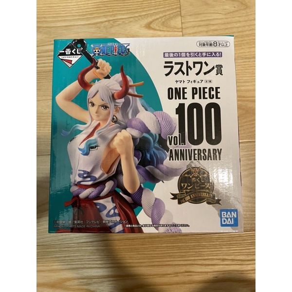 海賊王 one piece vol.100 anniversary一番賞 最後賞 大和 日版