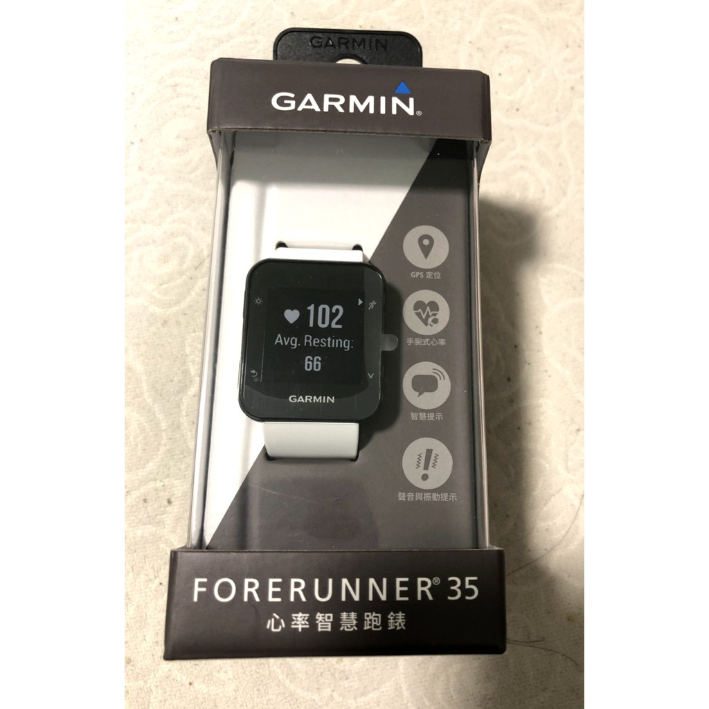 Garmin Forerunner 35 GPS心率智慧跑錶 (活力白)