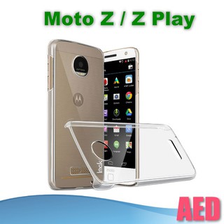 IMAK Motorola Moto Z / Z Play 羽翼II 水晶殼 保護殼 透明保護殼 硬殼 AED ⏩