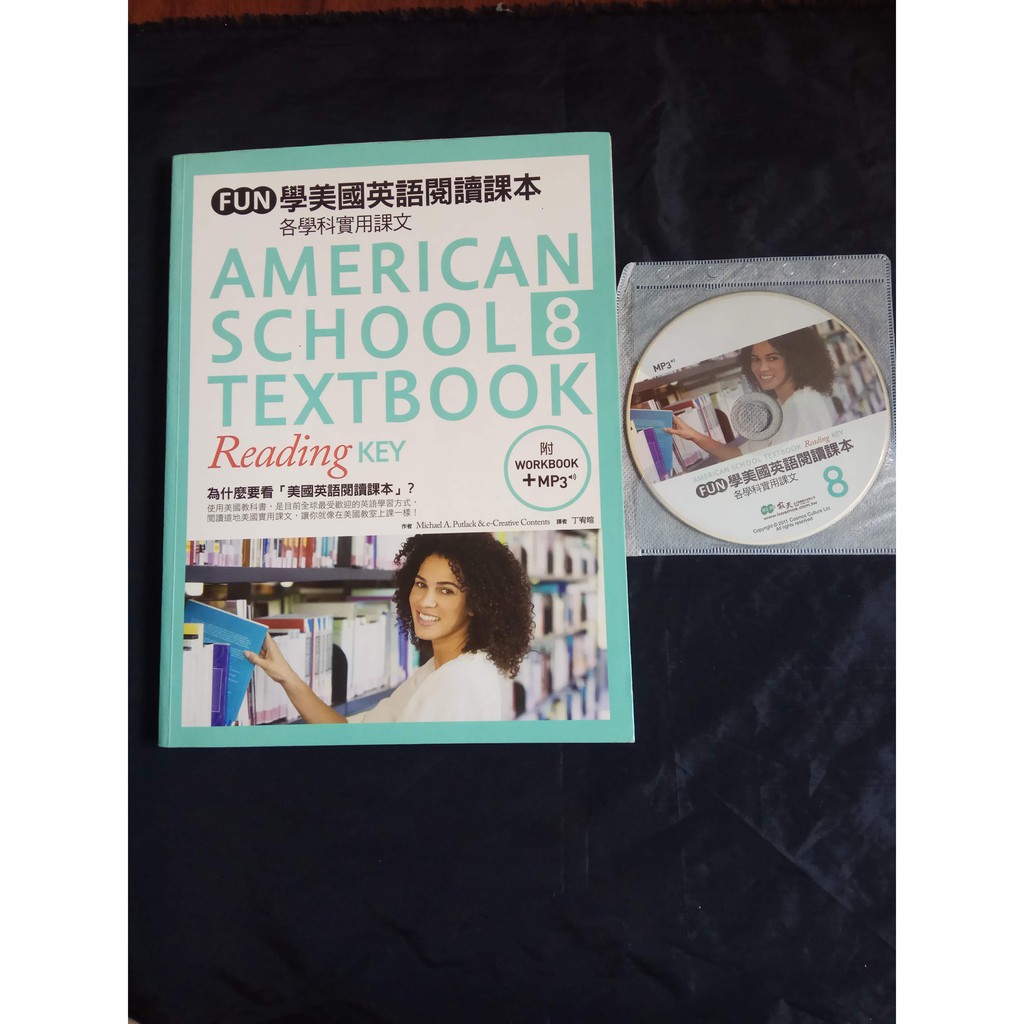 【良緣二手用品店】《FUN學美國英語閱讀課本:各學科實用課文8》ISBN:9861848211│ │附1MP3