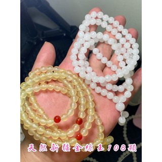 天然新疆金絲玉108顆佛珠手鏈，項鏈，金絲玉多圈手鏈，手串，手珠。超像白玉的一款