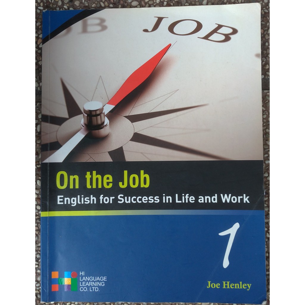 二手書便宜賣 On the job 1 ISBN: 978-986875628-1