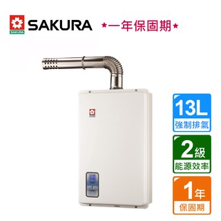 櫻花_數位恆溫熱水器13l_ sh-1333 (ba140001)_不含安裝