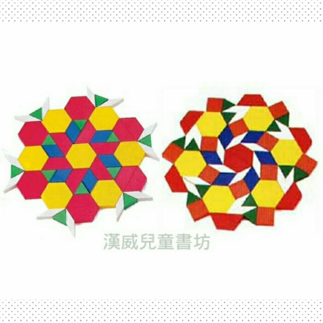 經典必備 咦 怎麼拼都好美ㄛ 等比6形6色板 台灣製品質保證 幾何創意六形六色 蝦皮購物