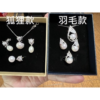 925銀鑲嵌天然白珍珠粉珍珠耳釘耳鈎耳針耳環耳飾戒指墜子三件組套組珠寶寶石首飾飾品送禮盒