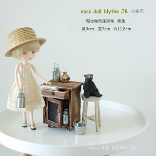 miss doll blythe JB 【復古床邊櫃】手工做舊小家具玩物懷舊書櫃餐桌圓椅小布娃衣娃鞋迷你食玩攝影道具
