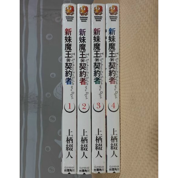 1魔王 飛比價格 22年1月ptt與dcard推薦網拍商品