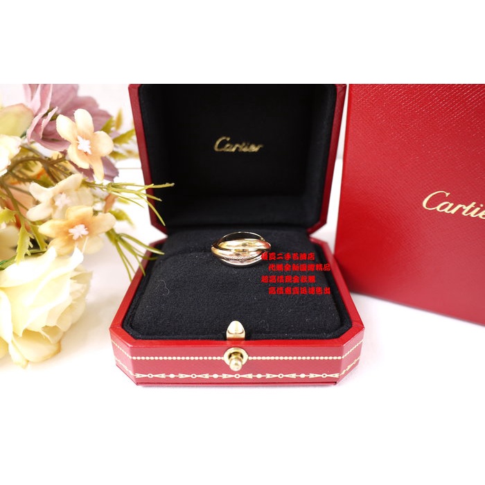 ☆優買二手精品名牌店☆ CARTIER TRINITY 白K金 黃K金 玫瑰金 18K金 三色 三環 戒子 戒指 戒 美