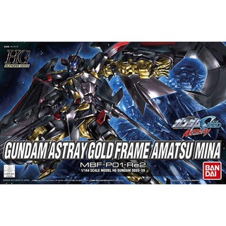 【模型屋】BANDAI 鋼彈 HG 1/144 #59 GOLD FRAME AMATSU 金色異端鋼彈 天蜜娜