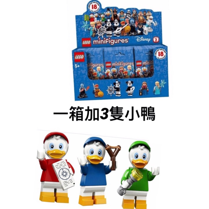 「現貨供應 ®️樂高 LEGO®︎ 71024 Disney Minifigs Series 2 整盒60隻 加3隻小鴨