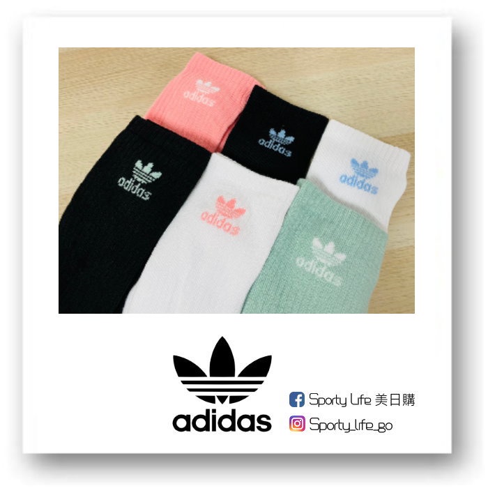 【SL美日購】Adidas Originals Pastel 6雙裝 愛迪達 三葉草 襪子 休閒襪 情侶襪 運動襪