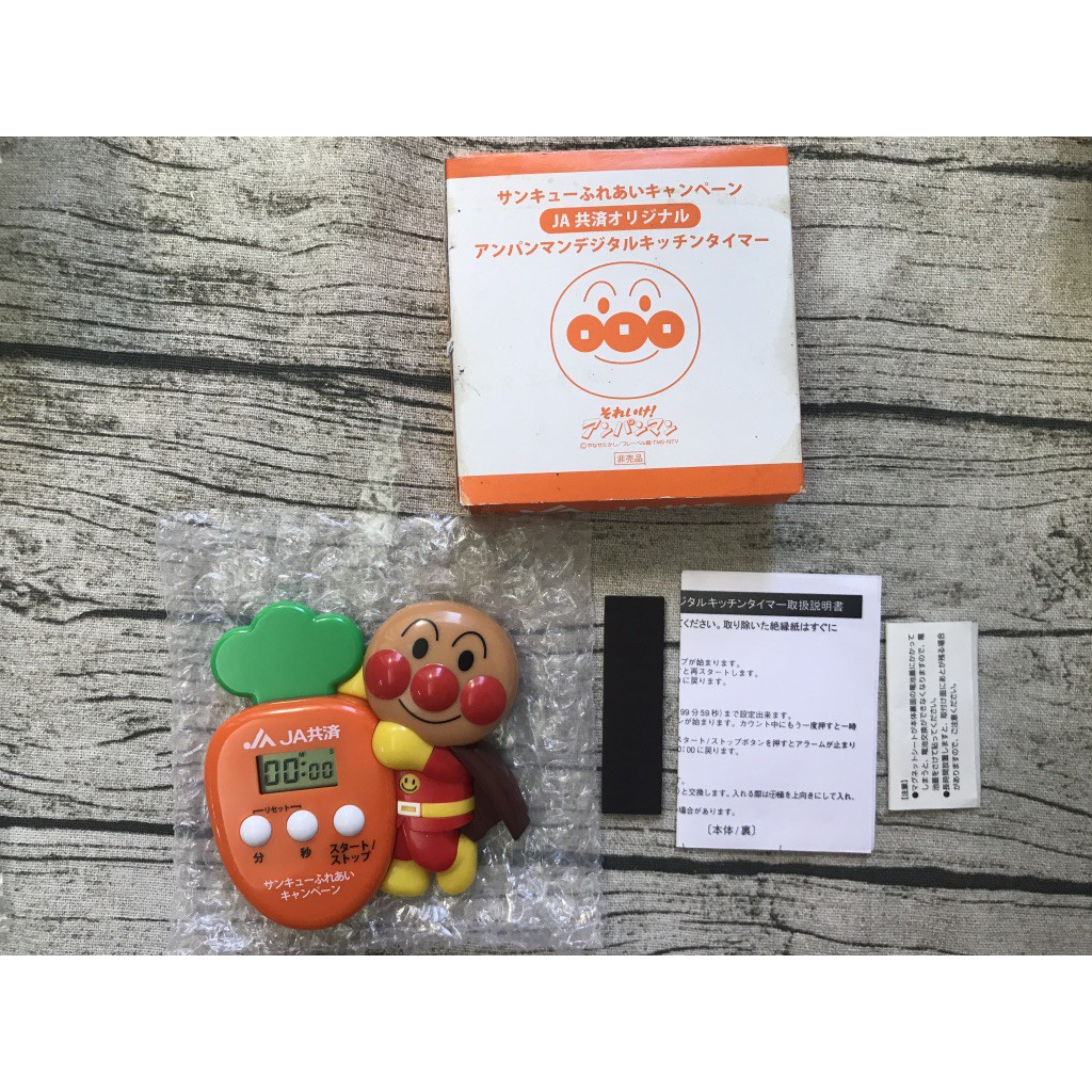 『現貨』日本 麵包超人 胡蘿蔔 計時器 非賣品 JA共濟 限量 廚房 Vitantonio 必備😂 磁吸 磁鐵 倒數