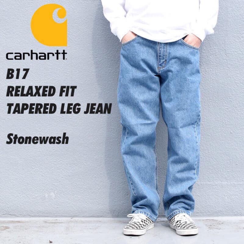 carhartt b17