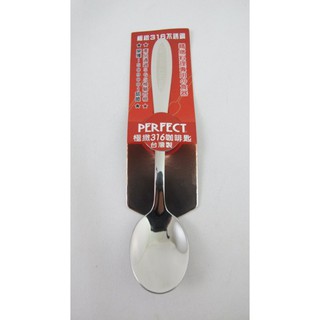 PERFECT 臺灣製 極緻#316不鏽鋼《咖啡匙》 18-10不銹鋼小湯匙/餐具/布丁匙/點心匙 一體成型