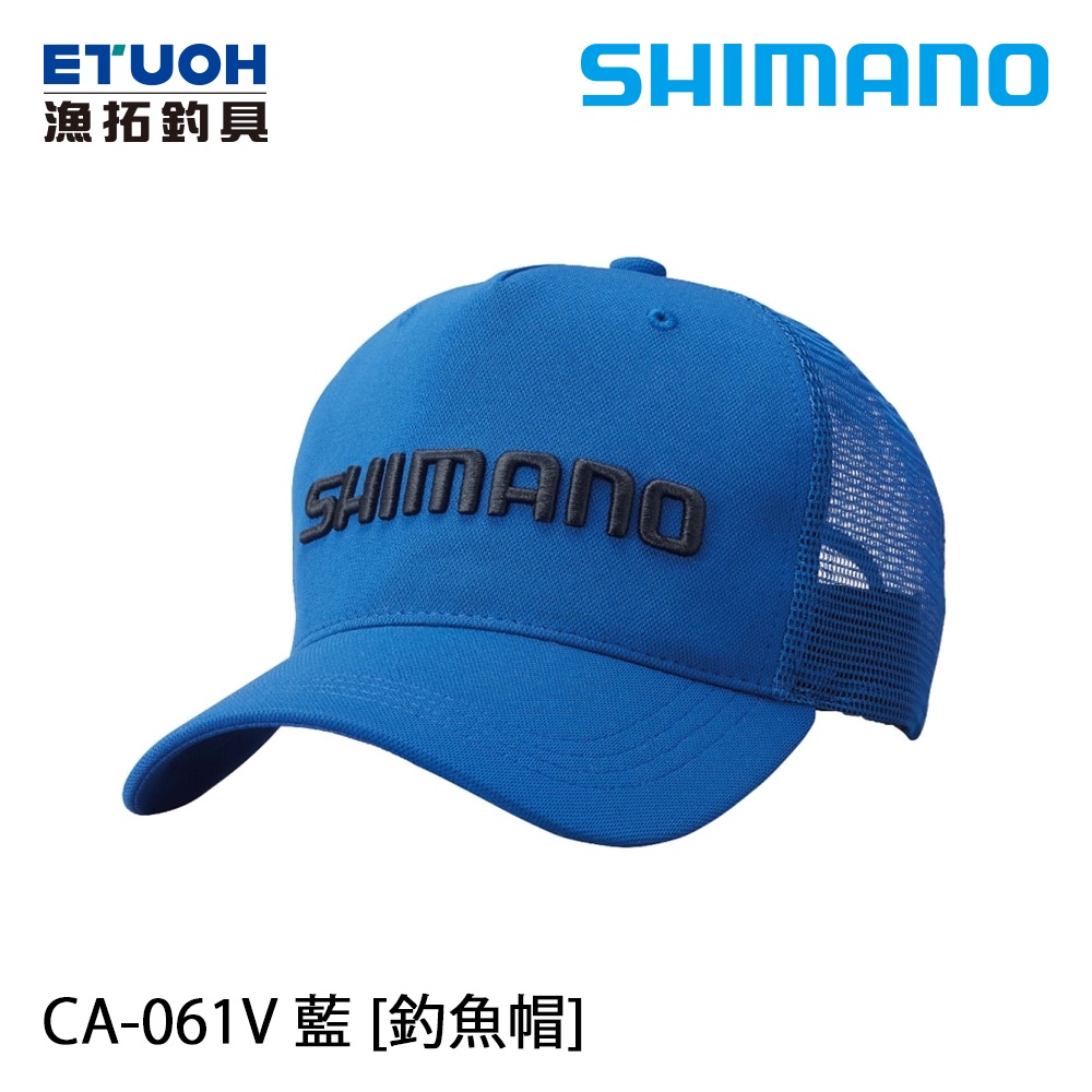 SHIMANO CA-061V 藍 [漁拓釣具] [釣魚帽]