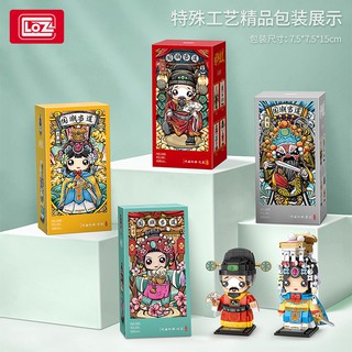 LOZ微型積木霸王別姬 國粹京劇系列 臉譜變換
