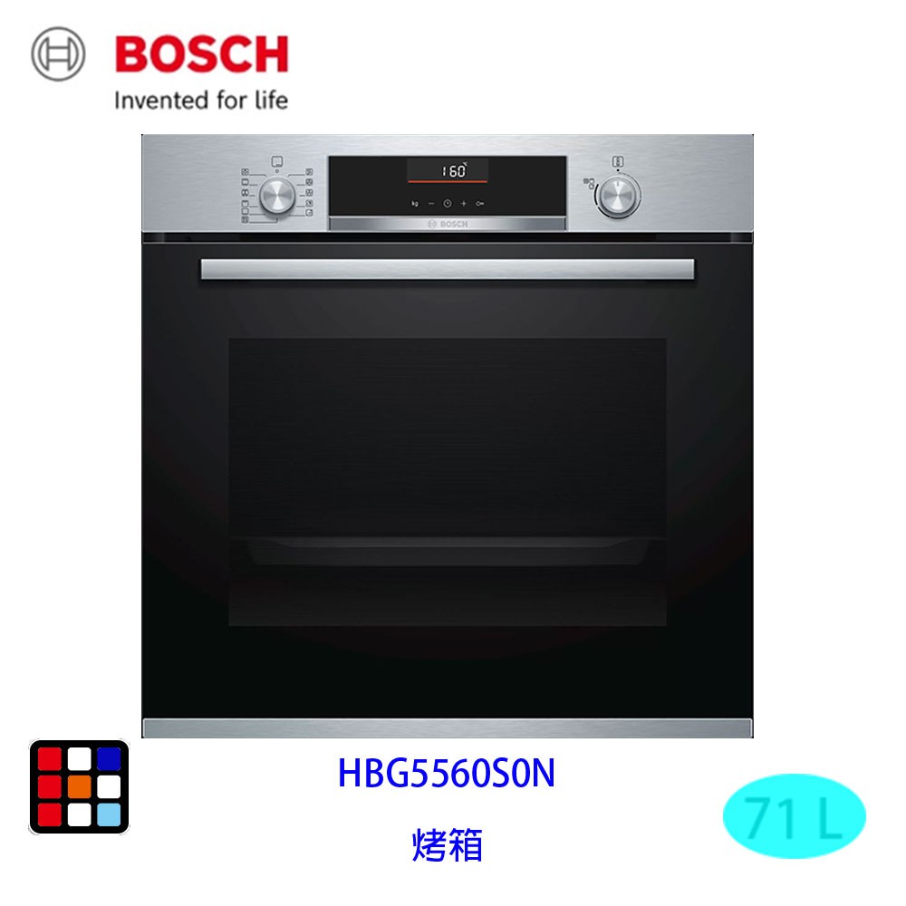 BOSCH 博世 HBG5560S0N 嵌入式 烤箱 60 cm