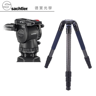 德國沙雀 Sachtler FSB 6II + AOKA TKPRO 524C 飛羽攝錄影 碳纖維 出國拍照必備 公司貨