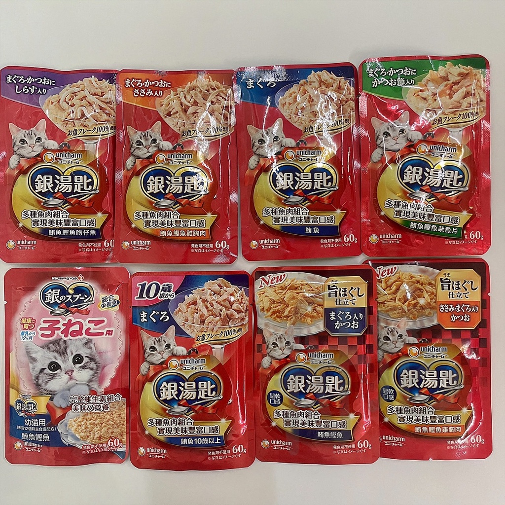 Unicharm pet嬌聯 日本 銀湯匙 餐包 8種口味可選60g 蝦皮購物
