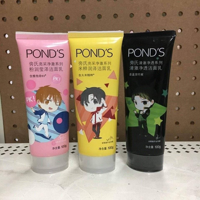 現貨 全職高手屈臣氏洗面乳洁面乳pond S 蝦皮購物