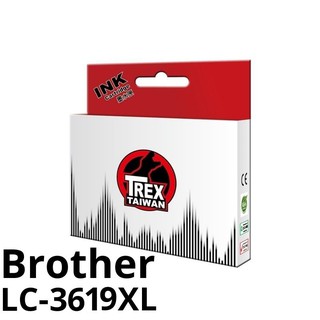 【T-REX霸王龍】Brother LC3619XL 副廠相容墨水匣