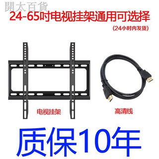 電視機50吋的價格推薦 21年5月 比價撿便宜