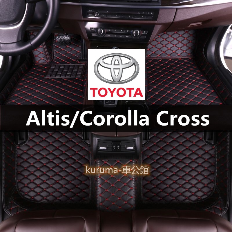 Toyota 全包圍腳踏墊 Altis Corolla Cross 防水 防髒 耐磨 大包圍汽車腳墊