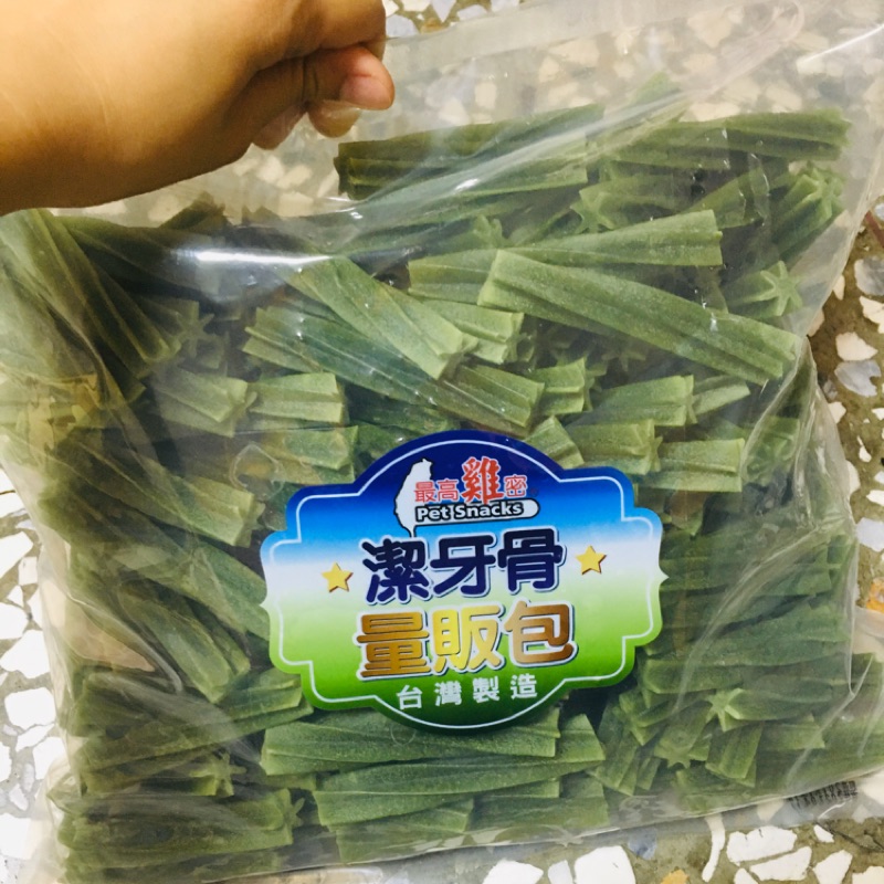 最高雞密-螺旋潔牙骨量販包