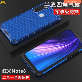 紅米note8T 紅米note8pro 紅米note7手機殼 小米9t/9tpro 小米A3 小米9保護殼 四角氣囊防摔