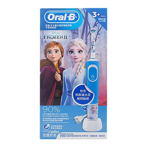 Oral-B 歐樂B 兒童充電型電動牙刷-冰雪奇緣款(D100.413.2K)1組入【小三美日】DS005910