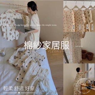 【臺灣現貨 快速出貨】家居服 睡衣 睡裙 睡衣裙 小熊 草莓 小碎花 月牙灣 鬱金香 家居服 居家服 洋裝