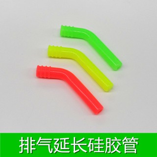 UWVH1/10模型車用排氣延長管 耐高溫矽膠管度 熄火管 車模型 配件