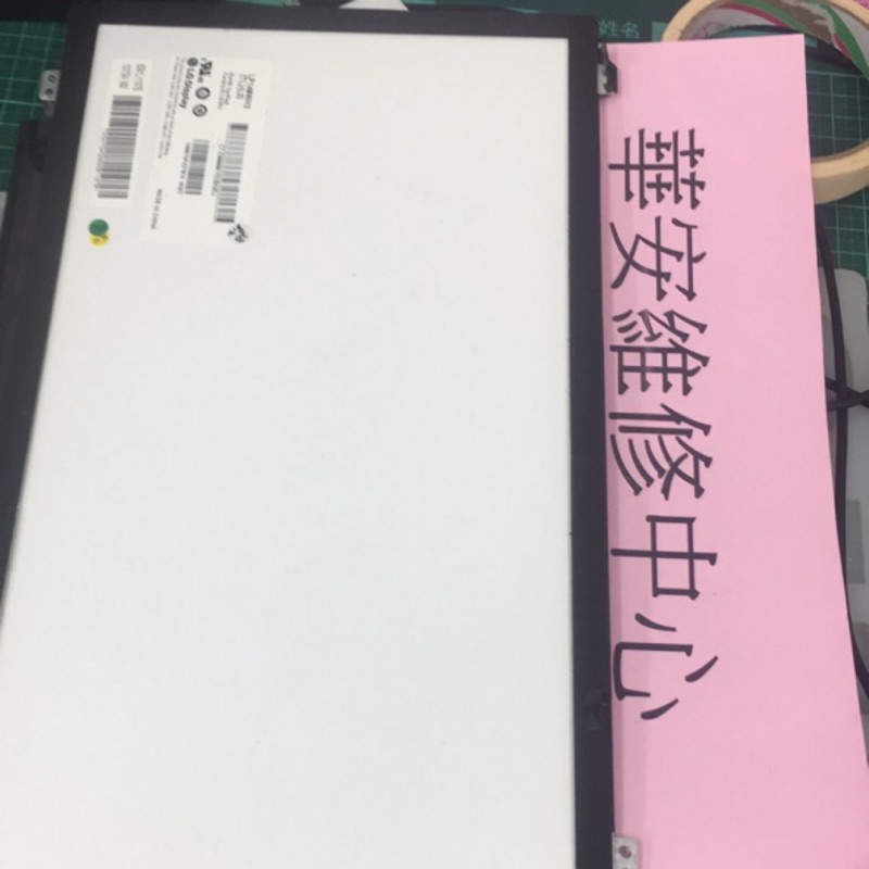 Acer Aspire E17 (ES1-731G/771G) 筆電螢幕維修 液晶面板 液晶螢幕 面板 破裂 維修 更換