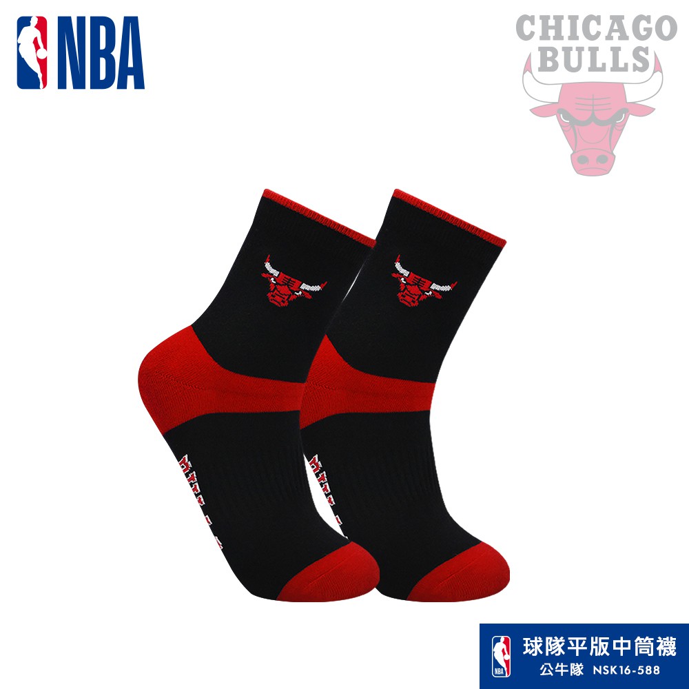 NBA襪子 平版襪 中筒襪 公牛隊 束腳底緹花中筒襪 NBA運動配件館