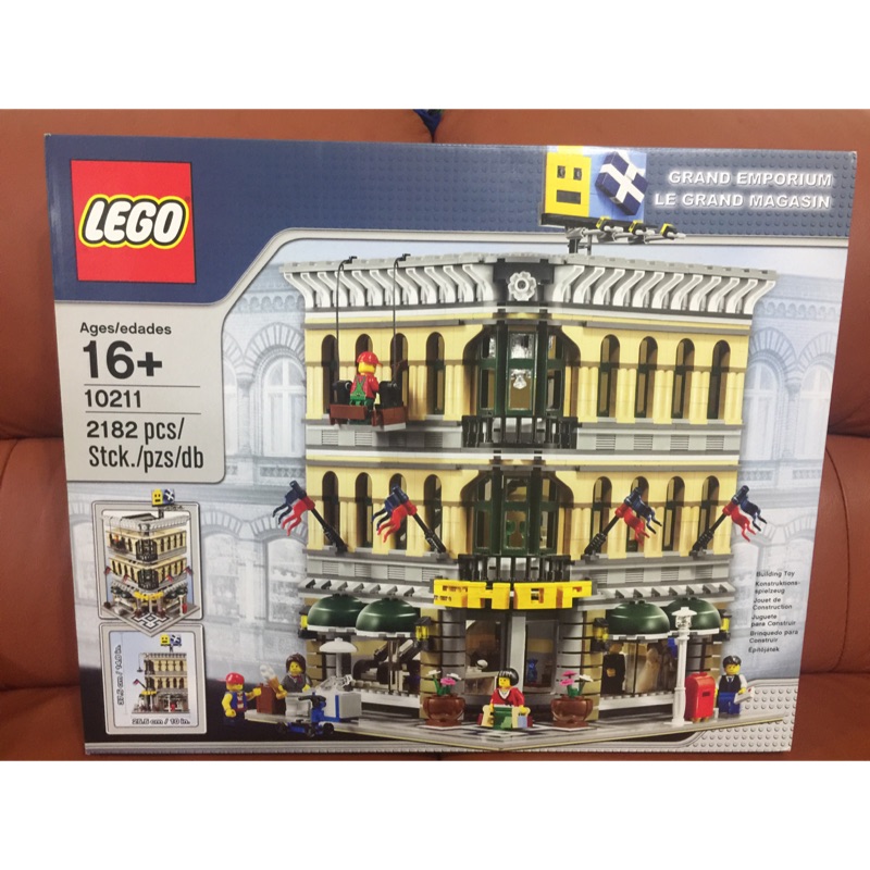 樂高 LEGO 10211 百貨公司 絕版 全新未拆
