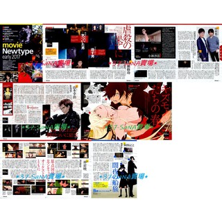 虐殺器官的價格推薦 21年9月 比價撿便宜