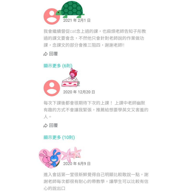 預錄課程十分鐘 英文發音短母音ａ 教學影片a 及e 的不同 看小短片學英文 蝦皮購物