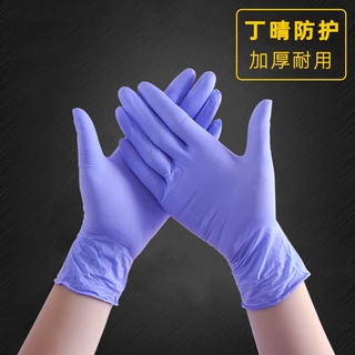 🌸多變百寶屋🌸加厚pvc一次性手套丁腈膠皮乳膠耐磨耐用白橡膠防水防護手套
