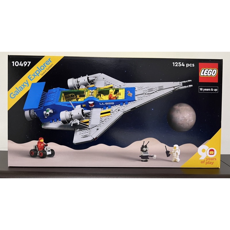 全新樂高現貨 LEGO 10497 90周年紀念 銀河探險家