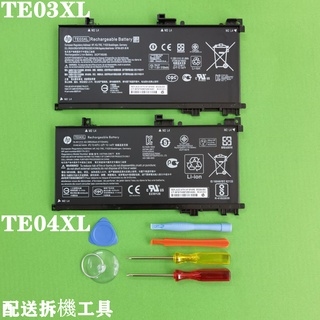 TE03XL TE04XL HP 原廠電池 15-AX001TX 15-AX002TX 15-AX003TX