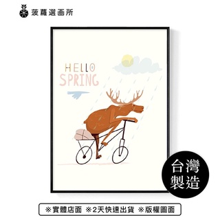 趕著送禮 • 麋鹿-北歐/插畫/空間設計/情境佈置/沙發背景/藝廊牆/掛畫/極簡/兒童房/動物
