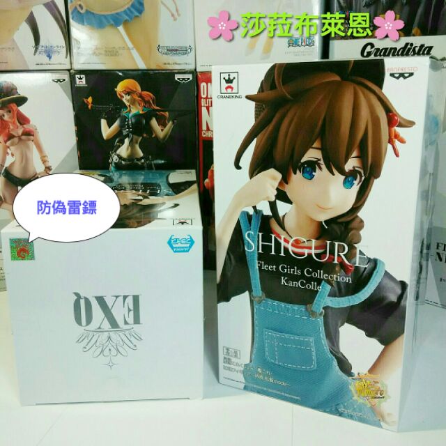 莎菈布萊恩 時雨私服ver 艦娘台中艦隊收藏艦隊collection Exq Sq 公仔景品現貨 代理版 蝦皮購物
