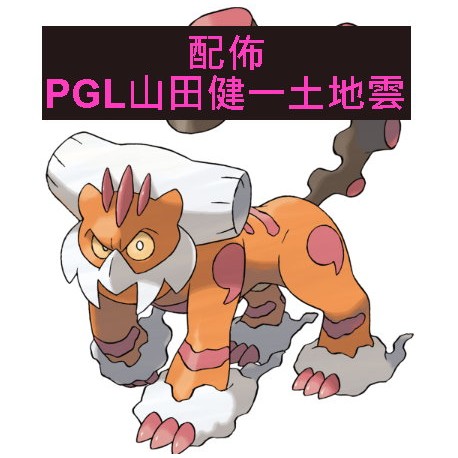最便宜n3ds Pgl土地雲配布特價買五送一色違神獸神奇寶貝xyoras 夢特配佈配信 蝦皮購物