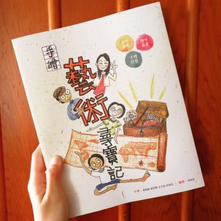 科學玩具自造王 種培養創造力 思考力與設計力的超有趣玩具自製提案 2 蝦皮購物