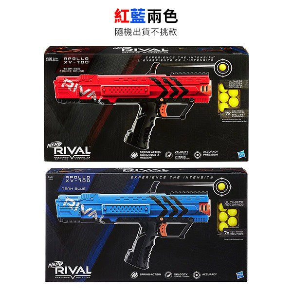 【孩之寶Hasbro】NERF系列 兒童射擊玩具 決戰系列 RIVAL 阿波羅XV700 紅藍兩色隨機出貨 B1595