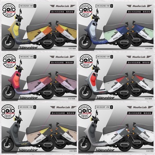 現貨🔥保固 加厚潛水布 Gogoro viva mix 車套 superfast 防刮車套 車身套 保護套 車罩 防刮套